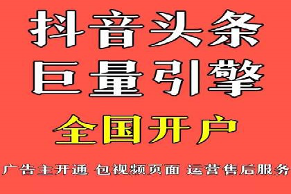 竞价广告案例：网络推广新思路